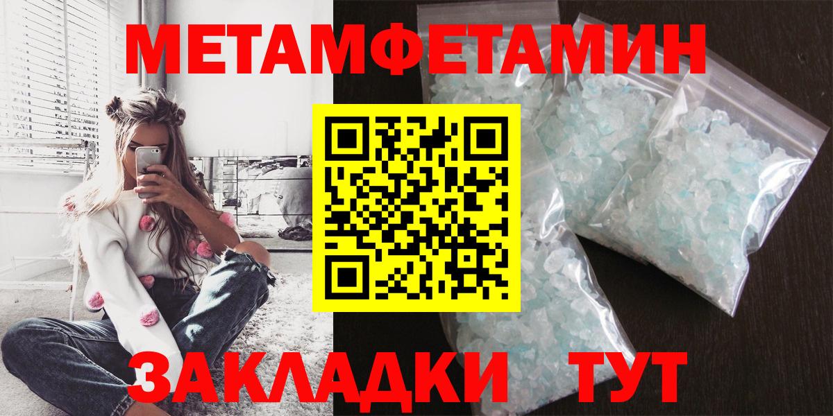 Амфетамин  Вход с VPN  Обнинск  Amphetamine VHQ 