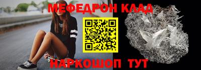 молекула духа Бугуруслан