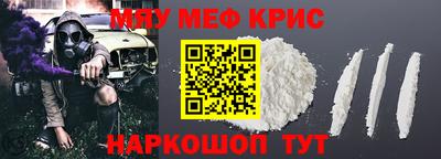 молекула духа Бугуруслан