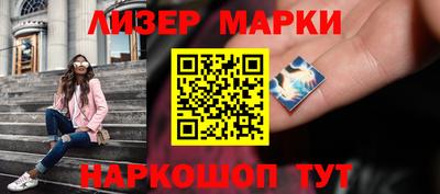 молекула духа Бугуруслан