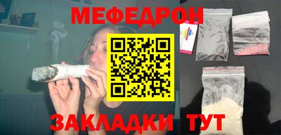 MDMA Бузулук