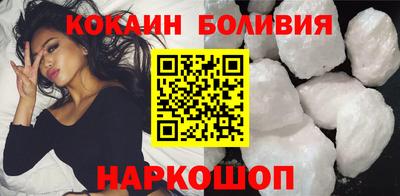 молекула духа Бугуруслан