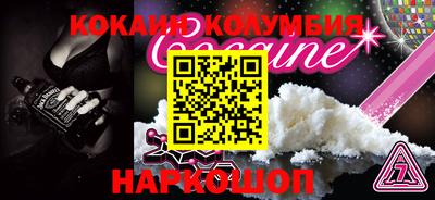 молекула духа Бугуруслан