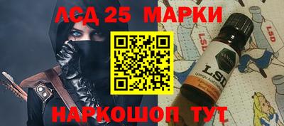 молекула духа Бугуруслан