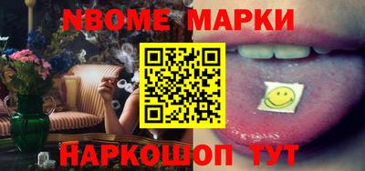 молекула духа Бугуруслан
