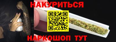 альфа пвп Будённовск