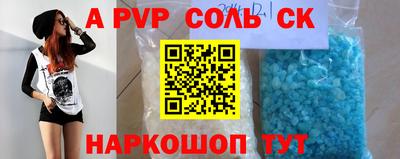 молекула духа Бугуруслан
