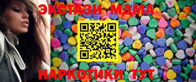 молекула духа Бугуруслан