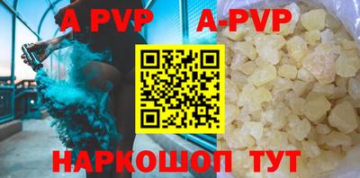 молекула духа Бугуруслан