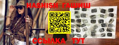 молекула духа Бугуруслан