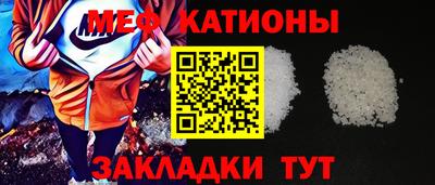 молекула духа Бугуруслан