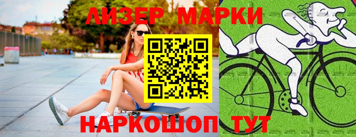 LSD-25 экстази ecstasy  Вход с VPN  Лсд 25 экстази  ЛСД экстази ecstasy  Обнинск 