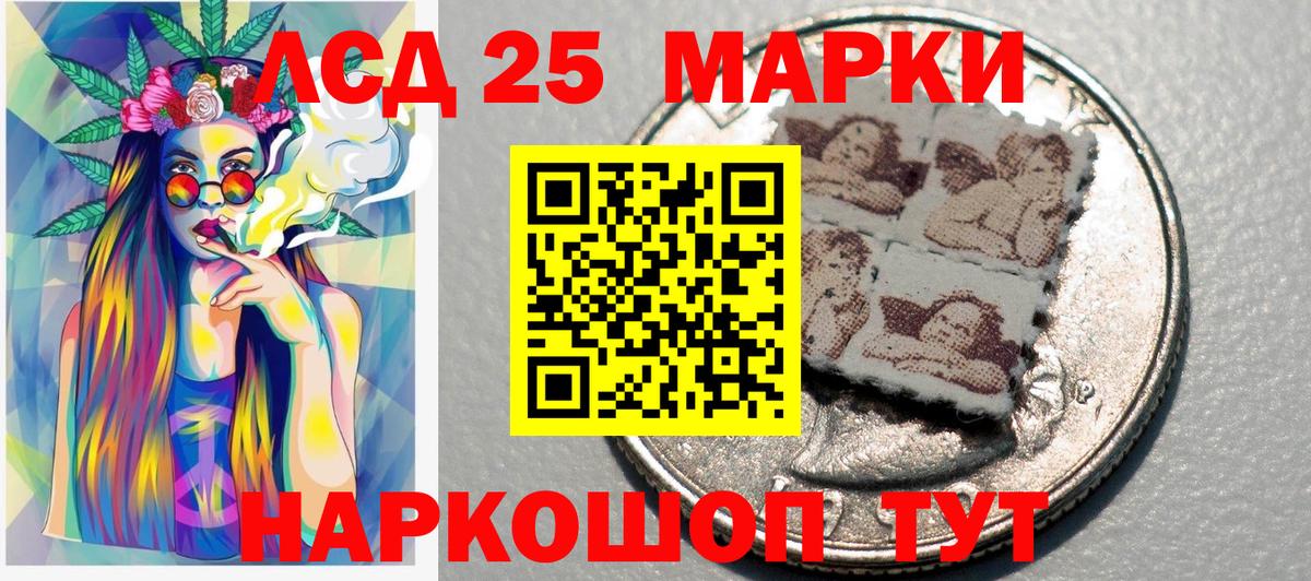 Марки N-bome 1,8мг Обнинск