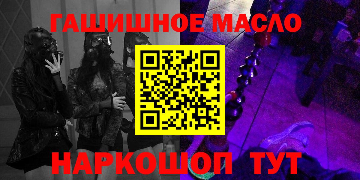 ТГК вейп с тгк Обнинск