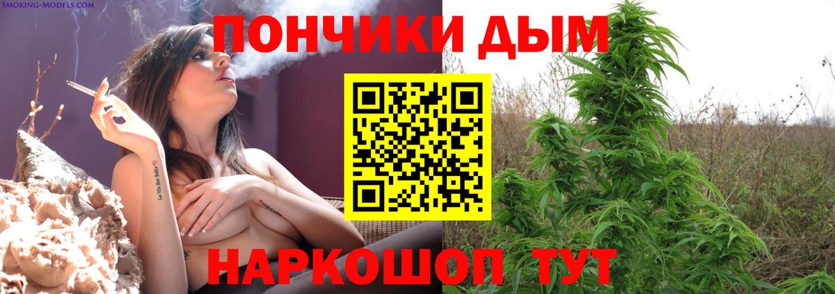 МАРИХУАНА ГИДРОПОН  Каннабис индика  Вход с VPN  Обнинск 