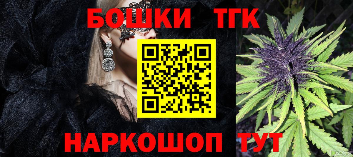 Шишки марихуана индика Обнинск